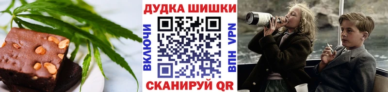 Купить где  Апшеронск  Canna-Cookies конопля 