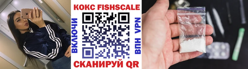 COCAIN VHQ  Купить  Апшеронск 