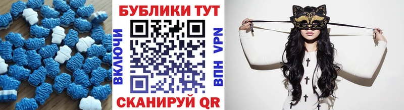 ЭКСТАЗИ таблы  Купить  Апшеронск 