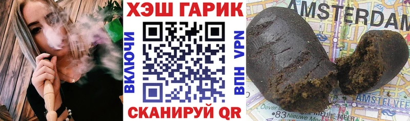 ГАШ ice o lator  Купить  Апшеронск 