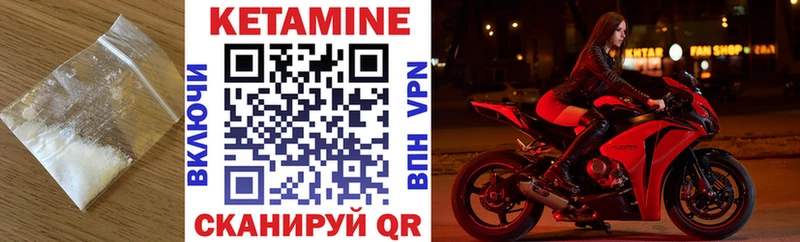 КЕТАМИН ketamine Купить где Апшеронск