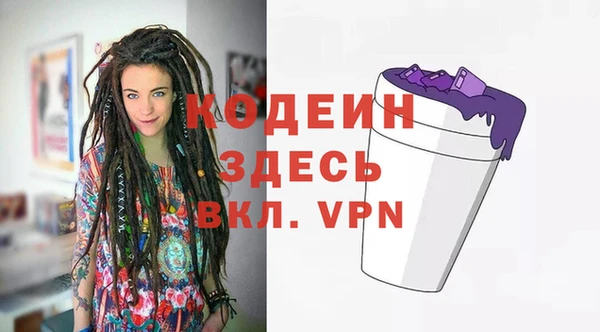 метамфетамин Костерёво