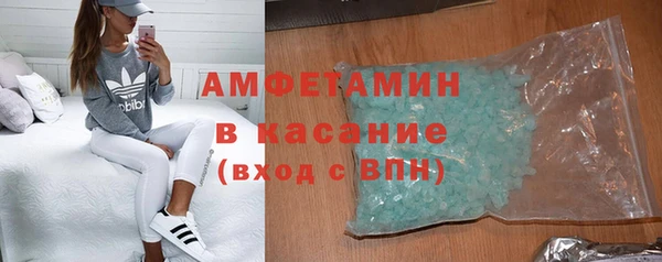 метамфетамин Костерёво