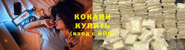 кокаин Корсаков