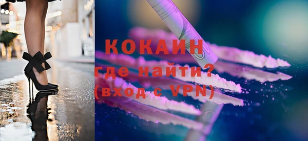 кокаин Корсаков