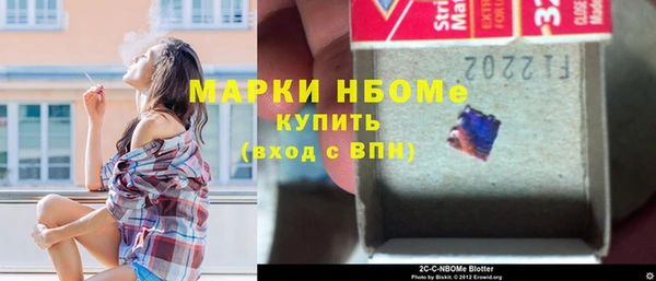 метамфетамин Костерёво