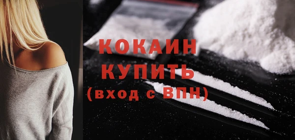 кокаин Корсаков
