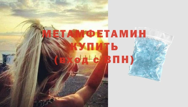 метамфетамин Костерёво
