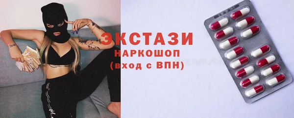 метамфетамин Костерёво