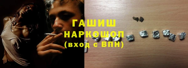 метамфетамин Костерёво