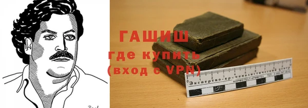 метамфетамин Костерёво