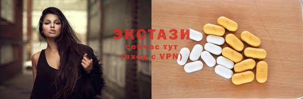 метамфетамин Костерёво