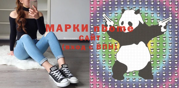 метамфетамин Костерёво