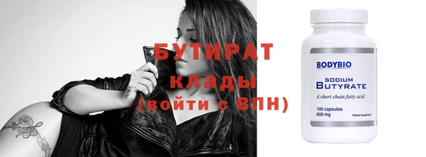 spice Краснослободск