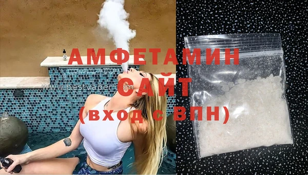метамфетамин Костерёво