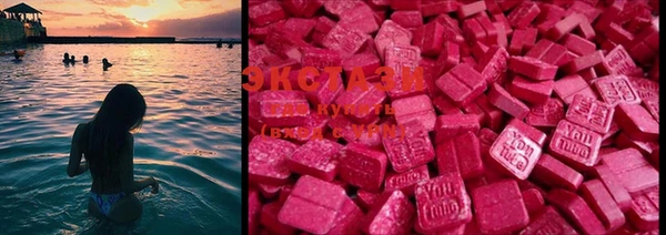 MDMA Premium VHQ Краснотурьинск