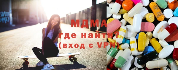метамфетамин Костерёво