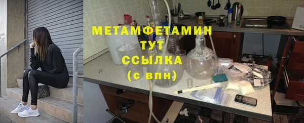 метамфетамин Костерёво