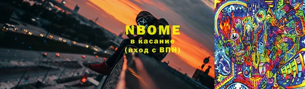 метамфетамин Костерёво