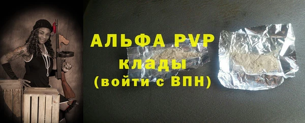 метамфетамин Костерёво