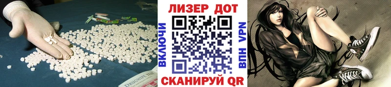 Купить  Апшеронск  Лсд 25 экстази кислота 