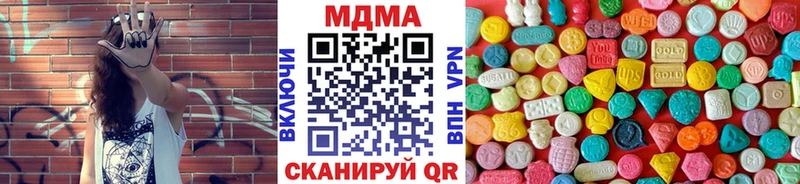 Купить закладки  Апшеронск  МДМА кристаллы 