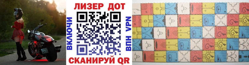 Купить закладки  Апшеронск  Марки 25I-NBOMe 1,8мг 