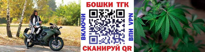 Бошки марихуана план  Купить где  Апшеронск 